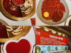 -如在蜀毛肚老火锅(怀柔店)