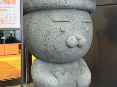 -新罗免税店