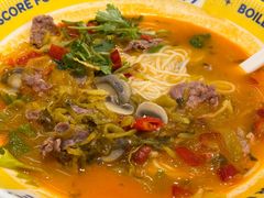 酸辣鲜切牛肉粉-粉小主·贵州酸汤牛肉粉(南京仙林金鹰店)