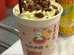 -活潑鲜跳(湖滨商业街店)