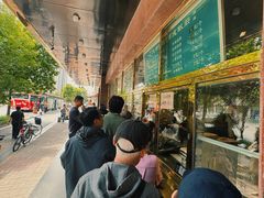 -来顺成饭庄