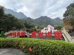 -三清山风景名胜区