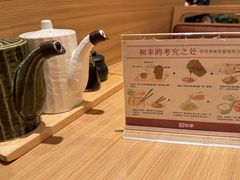 餐具摆设-和幸(春熙路群光广场店)