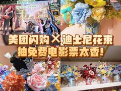 -美罗城