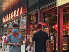 -陈鹏鹏潮汕菜(欢乐海岸 海边景观店)