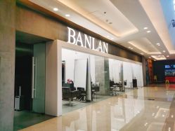 门面-斑斓色彩沙龙