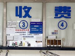 -上海市公安局交通警察总队车辆管理所三分所