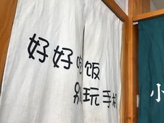 -小宝·路鼎记·福鼎特色小吃(富民路店)