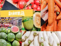 -麦德龙(浦东店)