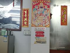 -源记肠粉(华贵路店)