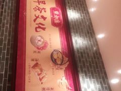 -点都德(汇盈广场店)