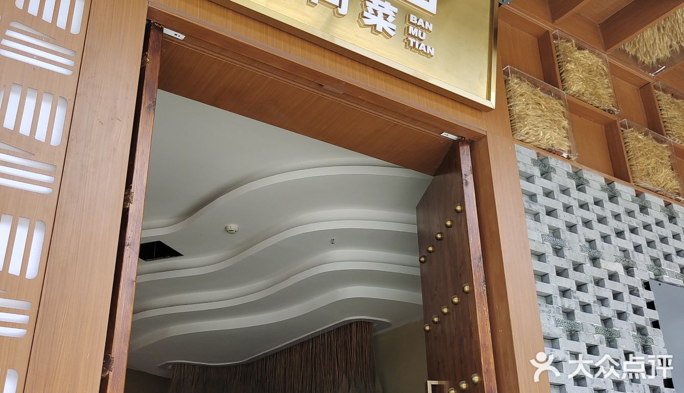 探探半亩田在松江新城开的新店