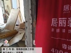 -居丽装饰空间设计(总部)