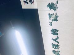 -小民大排档(马场角横路店)