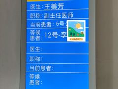 -首都医科大学附属北京友谊医院(西城院区)