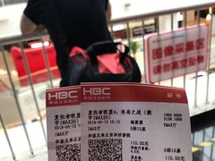 -华谊兄弟影院(北京洋桥店)