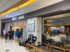 -太二酸菜鱼(坚基购物中心店)