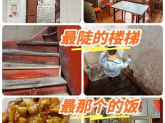 -胖哥料理(兴义里店)