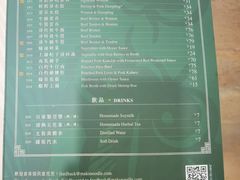 -香港麦奀云吞面世家(中山二路店)