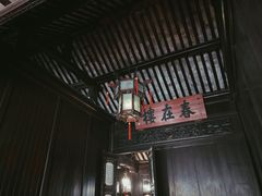 -东山雕花楼
