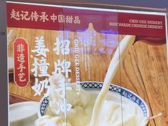 -赵记传承(佛山禅城魁奇路店)