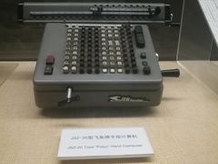 -中国铁道博物馆(正阳门馆)