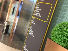 -环球188广场
