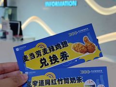 -王府井百货(总府店)