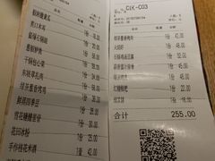 账单-绿茶餐厅(西单老佛爷店)