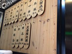 -嗲德来·豆浆·油条(商城路店)
