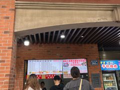 -神奇的香酥鸡蛋灌饼