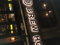 门面-Shanghai Brew House上海啤酒工坊(老外街店)