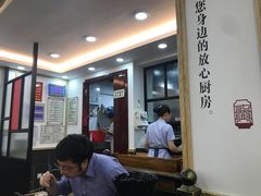 -老盛兴汤包馆(江宁一店)