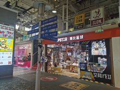 -骑鹅公社(南开大悦城店)