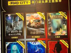 -解个谜沉浸剧情密室(天河店)