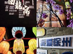-回龙窝历史文化街区
