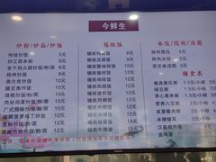 -华中农业大学-荟园餐厅