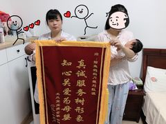 -鲸鱼妈妈月嫂/育婴师定制