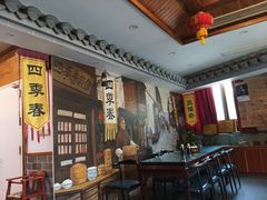 -四季春(美食街店)