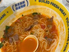 -粉小主·贵州酸汤牛肉粉(南京仙林金鹰店)