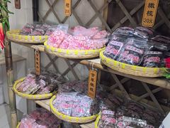 -苏州市吴中区光福窑上花果蜜饯厂