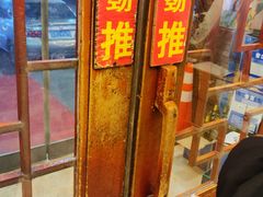 -快乐老家三鲜饺子东北菜(南六中路店)