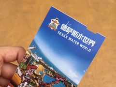 -鼎龙湾德萨斯水世界