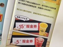 -阿喜果汁冰(小公园店)