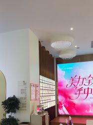 -深圳美莱医疗美容医院