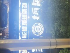 -海鲜e族(马王堆店)