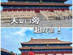 -北京市劳动人民文化宫(太庙)