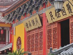 门面-云碧峰国家森林公园