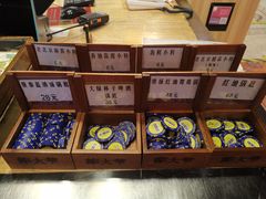 -羊大爷涮肉(亮马桥店)