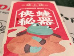 -蛙小侠(珠海华发商都店)
